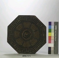 藏品(木製八卦)的圖片